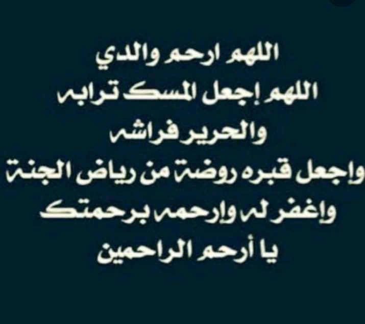 ೄྀ࿐ ˊˎ-صَفَاء tweet media