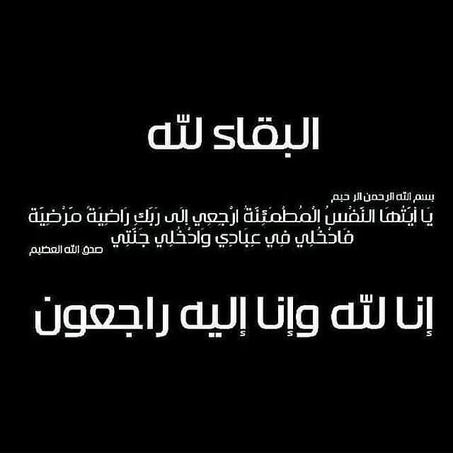 ೄྀ࿐ ˊˎ-صَفَاء tweet media