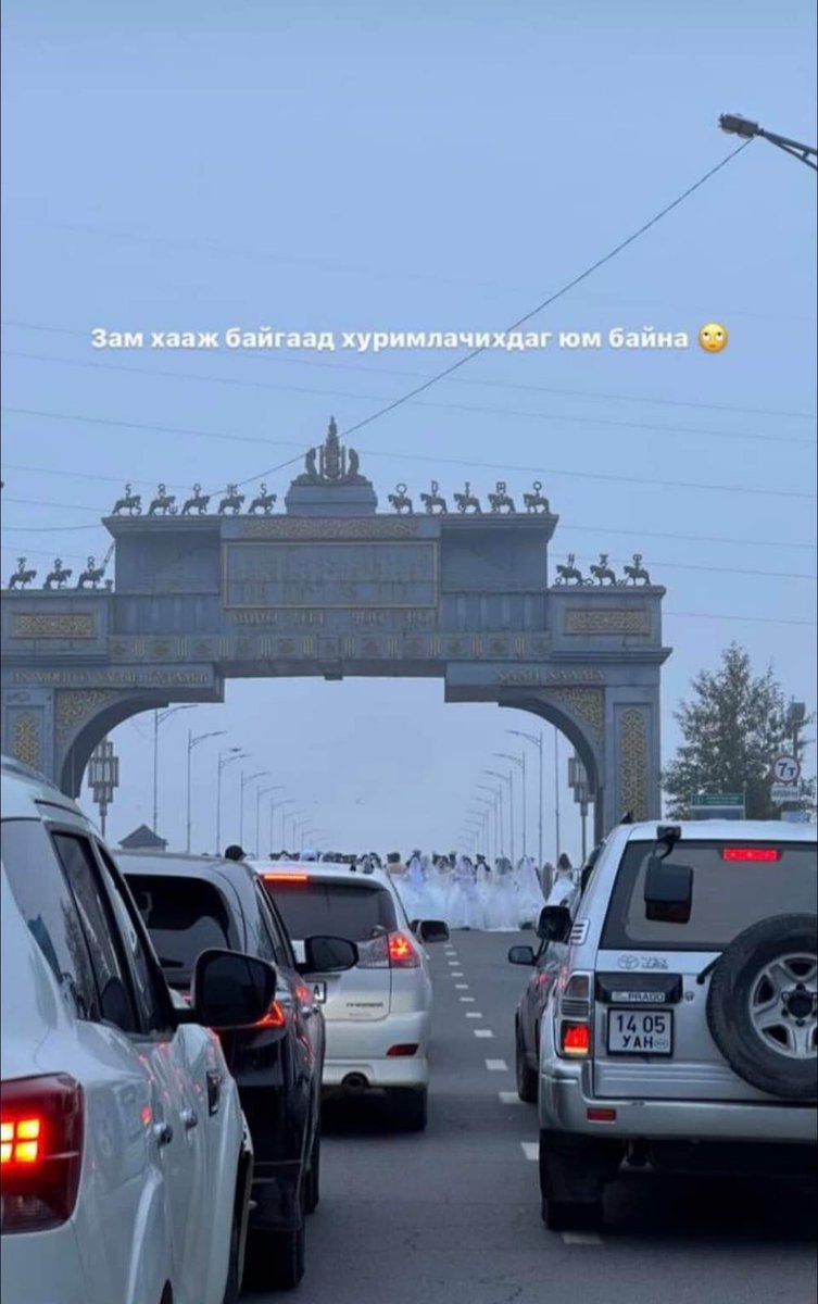 Бусдыг бухимдуулж хараалгуулж бж хийсэн хурим урт удаан тогтвортой үргэлжилж чадах болов уу?
Амьдралд ганц л тохиох гоё өдрөө бусдад төвөг удахгүйгээр өнгөрөөж болдоггүй хэрэг үү! Хуримыг Монголчууд бас л бэл бэнчингээ харуулах нэг хэлбэр болгон ашиглаж бгаан өрөвдөлтэйеэ😌