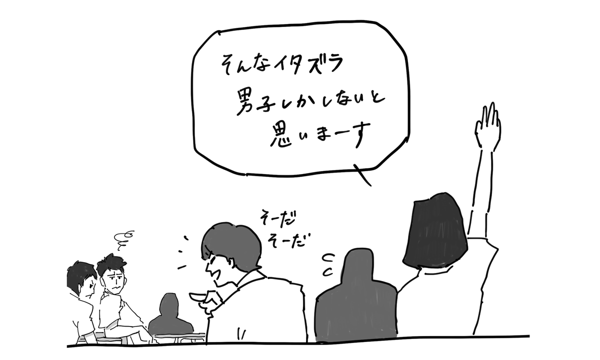 「男子」とか「女子」ってくくりで語るのってどう思いますか?🚻

「男子全員の責任」(1話完結)は、下記のURLから読めます。
https://t.co/PXYJXNC3vL
#コルクラボ漫画専科 #webtoon 