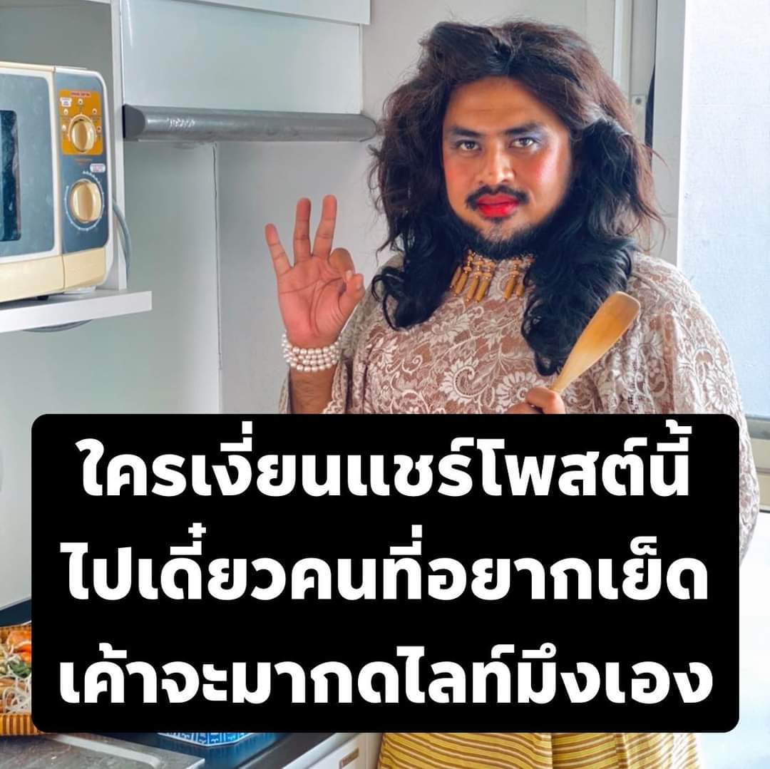 Teemmoto's tweet photo. #สันกำแพง #สาวเสียบเชียงใหม่ #สาวสองเชียงใหม่  #แม่ออน https://t.co/3L5LsIDrTf