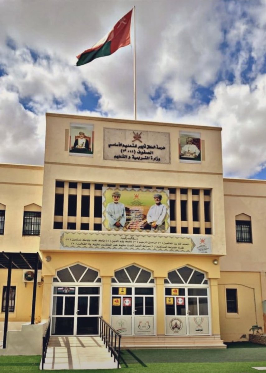 #عوداً_حميداً 
@sqs_school