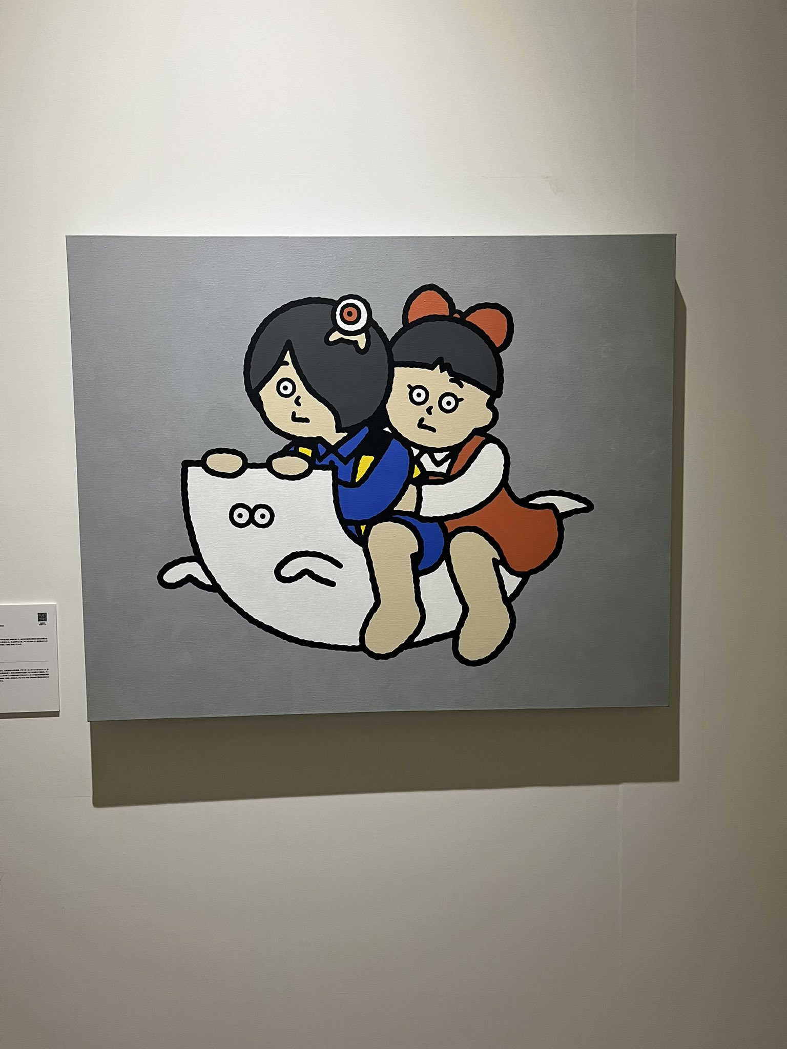 鬼太郎EXPO - Search / X