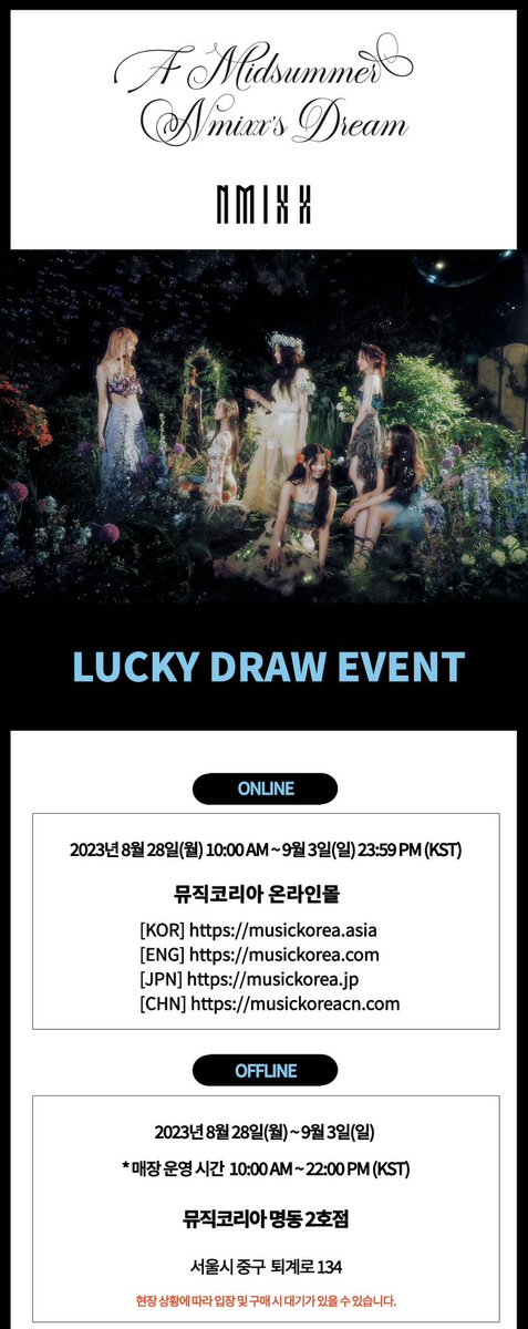 MusicKorea_kr's tweet photo. #NMIXX #엔믹스

NMIXX - A Midsummer NMIXX's Dream LUCKY DRAW EVENT

https://t.co/iZD8DB9CJT

[ 온라인 ] 
[KOR] https://t.co/dR8wJ0P3CX
[ENG] https://t.co/Hi7Bb4zYwA
[JPN] https://t.co/7ZZ48qCDo4
[CHN] https://t.co/gqPsE2wMAv

#뮤직코리아 #musickorea https://t.co/slBkpQrQ6d