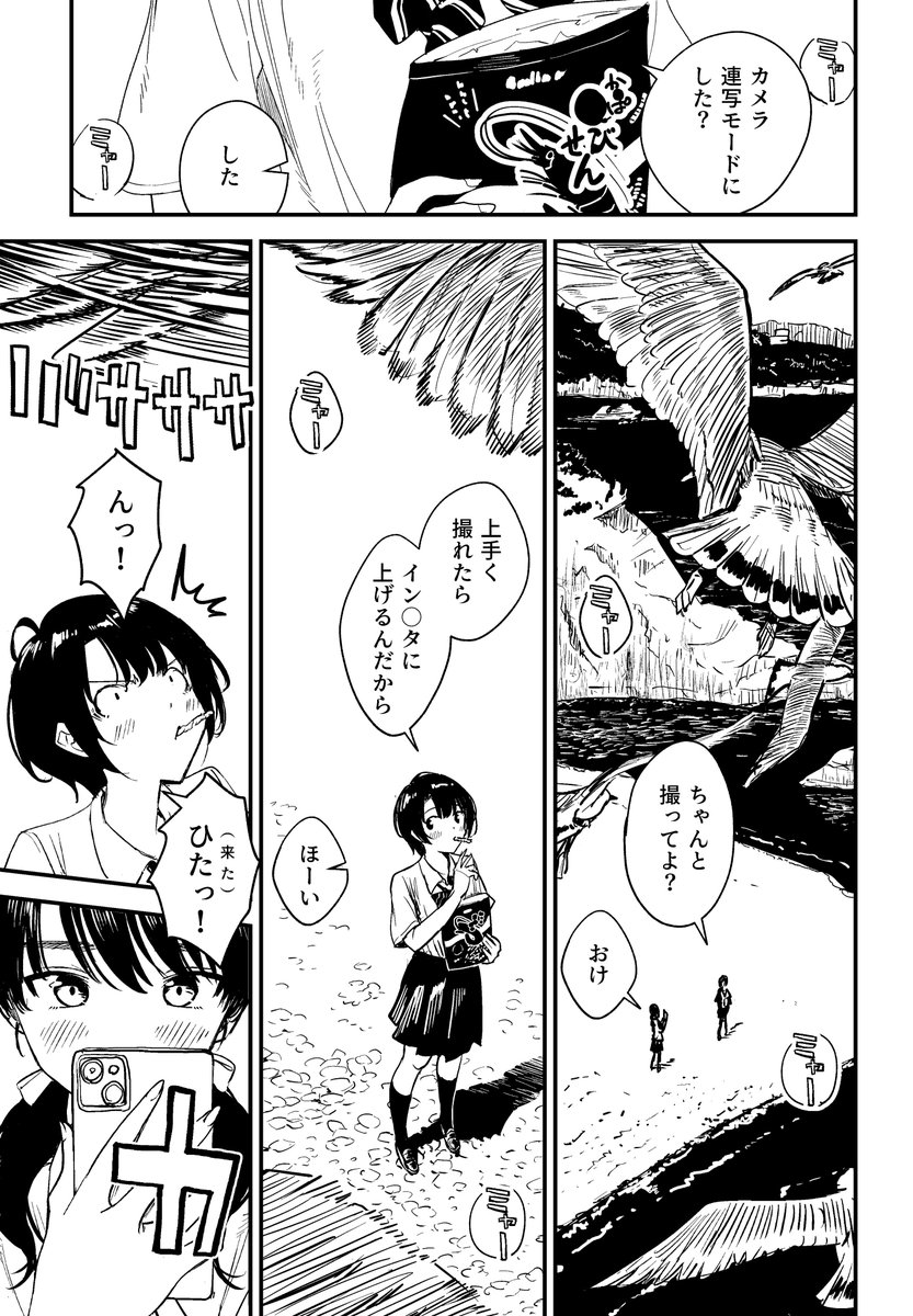サンプルです。ページ数が少なくあんまり載せられなくてすみませんですがよろしくお願いします。

9/3(日)のコミティア145、スペースは【O-18b】です。
A5 / 16ページ(全ページモノクロ) / 頒布価格300円 です。 