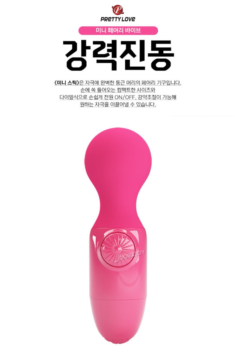 #바이브레이터 #여성자위 #자위기구 #성인용품 #다싸네 #스틱 #오르가즘

USB충전식미니스틱/바이브레이터
dassane.com/product/view.a…