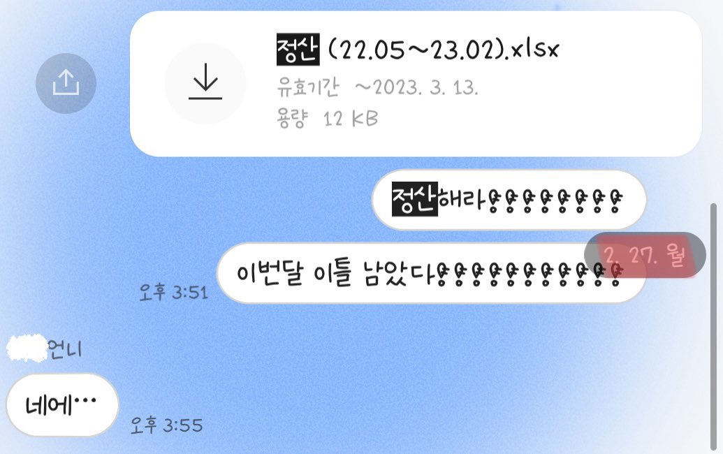 마카 tweet media