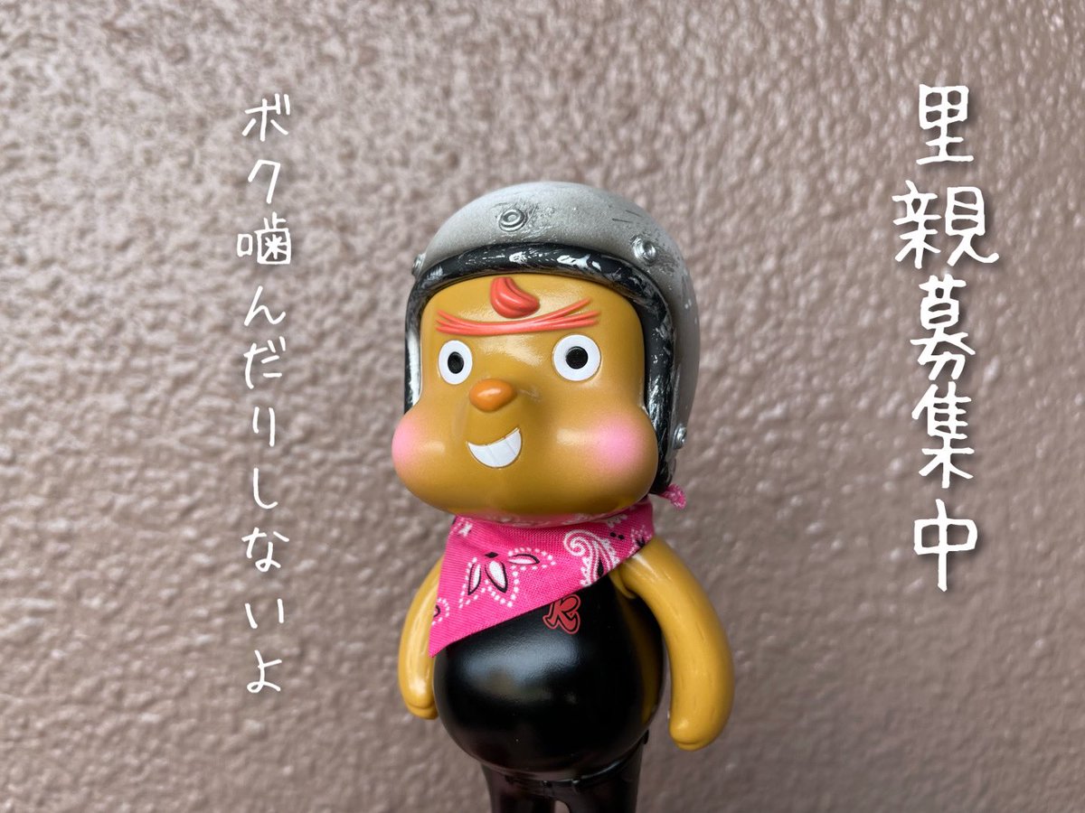 okaclabo2020's tweet photo. いかがですかー😆
#okaclabo #kumakiyo #クマキヨ #sofubi #sofvi #sofvitokyo #sofvilife #ソフビ https://t.co/xj3rIxw6k3