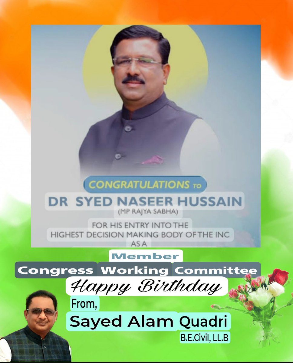 sayedalamquadri's tweet photo. My best wishes to Sri Sayed Naseer Hussain sahab Member of Parliament Rajya Sabha on eve of your birthday 🎂 #nasirhussain# https://t.co/kyqTWwz8ln