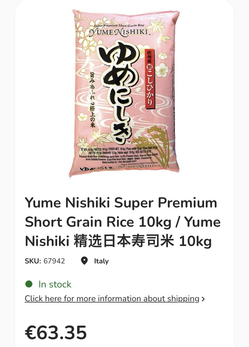 普通の日本米10kgに1万円払える覚悟がある者のみ欧州へ移住しなさい。