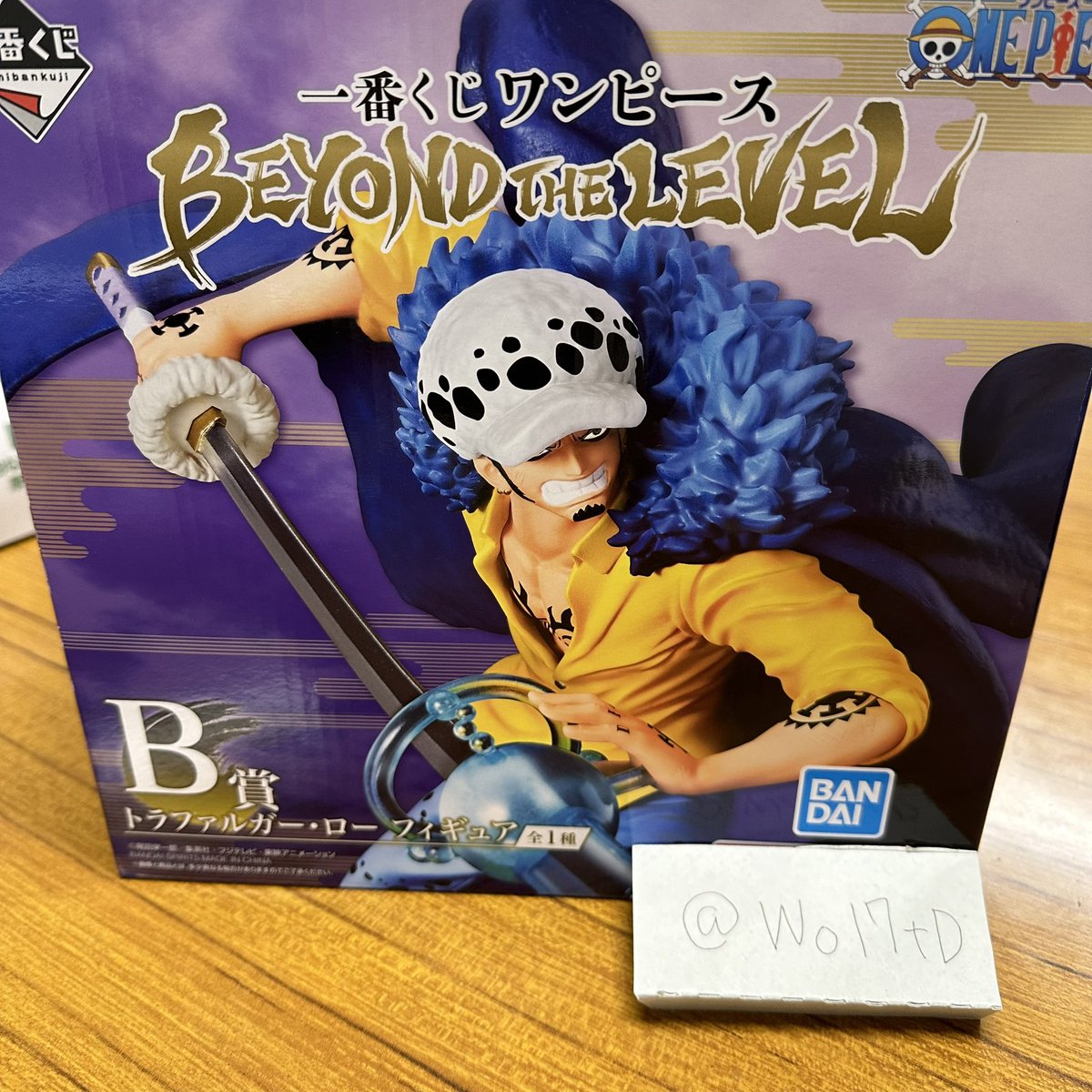 Wo17tD's tweet photo. 【交換】
一番くじ ワンピース  BEYOND THE LEVEL

【譲】
B賞  ロー 

【求】
A賞  ルフィ ギア５

西船橋近辺または都内での手渡し希望です。
検索からもお声がけください。

よろしくお願いいたします。 https://t.co/LBr8aE05fR