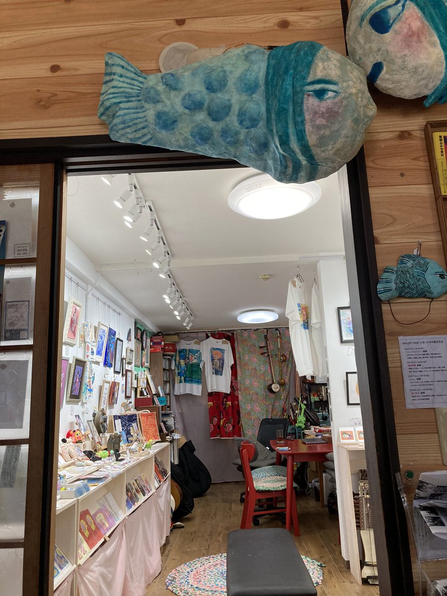 4日目
#人魚のうたは君にきこえるか展'23
2023.8.30(水)迄
14:00〜20:00

今回小物やミニ原画すごい充実してるんでぜひ見に来て下さいー　より全てを目立たせる為今展示からスポットライト増やしてます　眩しい、、

#gallery魔法の生活
大阪市此花区四貫島２丁目１２−１3
阪神線千鳥橋駅から徒歩6分