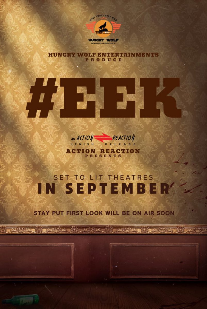 sekartweets's tweet photo. What  #EEK stands for ❓❓❓

Clue: Vadivelu’s famous dialogue 

@hungrywolf3v @northmadrasian
@Iamswayamsiddha @I_MediaMatte
 @ActionJe @johnmediamanagr https://t.co/aap00Yyqwp