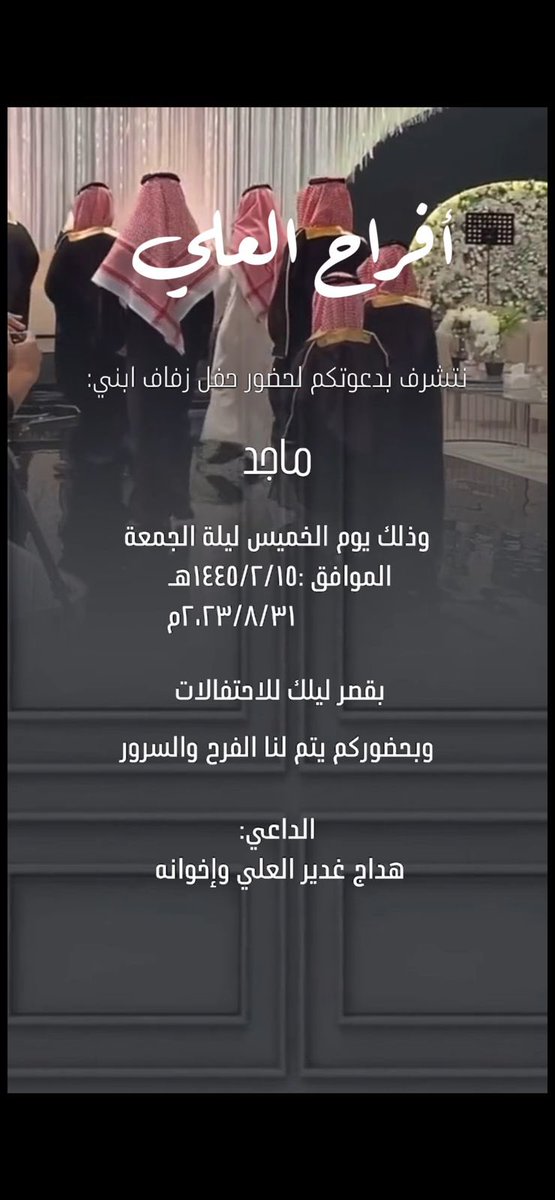 البدوي / هداج العلي tweet media