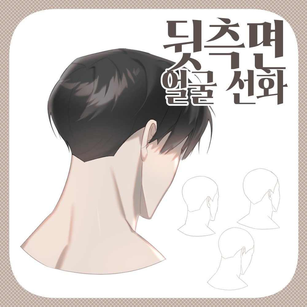bonekkasi's tweet photo. 클립스튜디오 에셋에 [뒷측면 얼굴선화] 무료로 공개했습니다~!! 벡터선화라 사용하기 편하실거에요!!

https://t.co/kFUmZWL8QV https://t.co/osCFhRLUXt