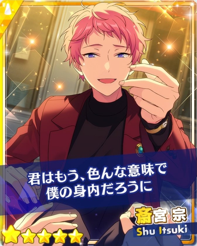 이츠키슈가 무려 카게히라미카 눈물 닦아주려고
>>>무릎을 꿇음<<<