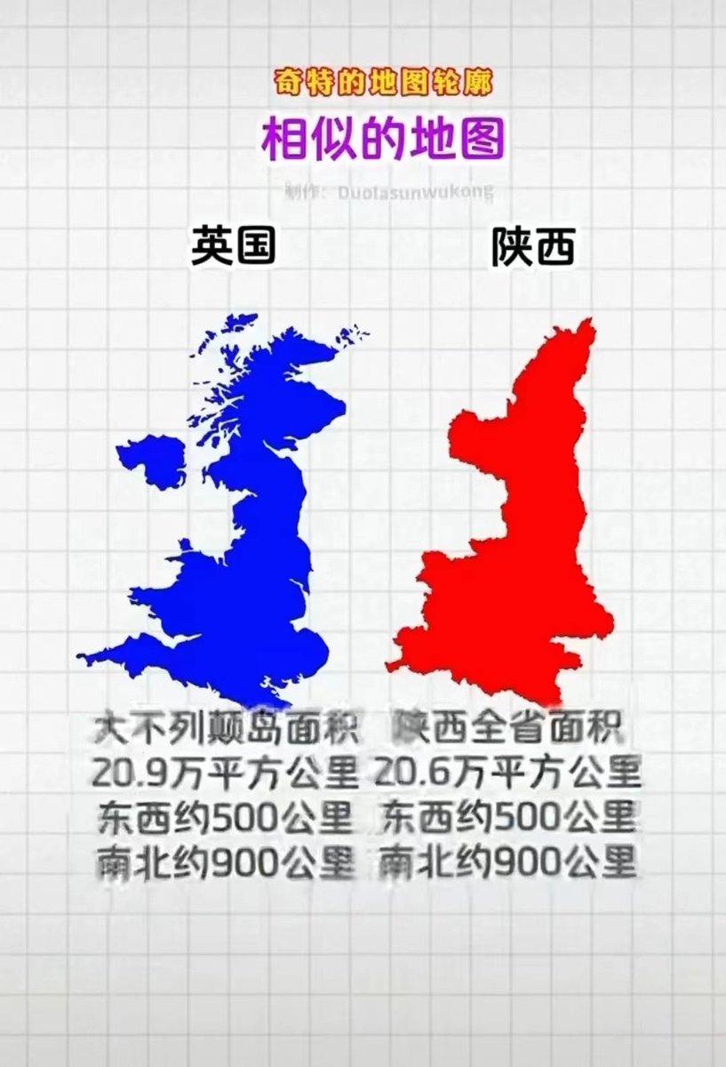 DELETE54227865's tweet photo. 陕西与英国，神奇的相似！！！！ https://t.co/wve9SM9g7J