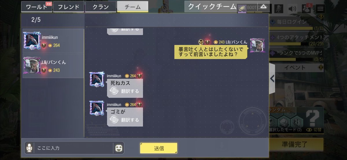 LB/パンくん tweet media