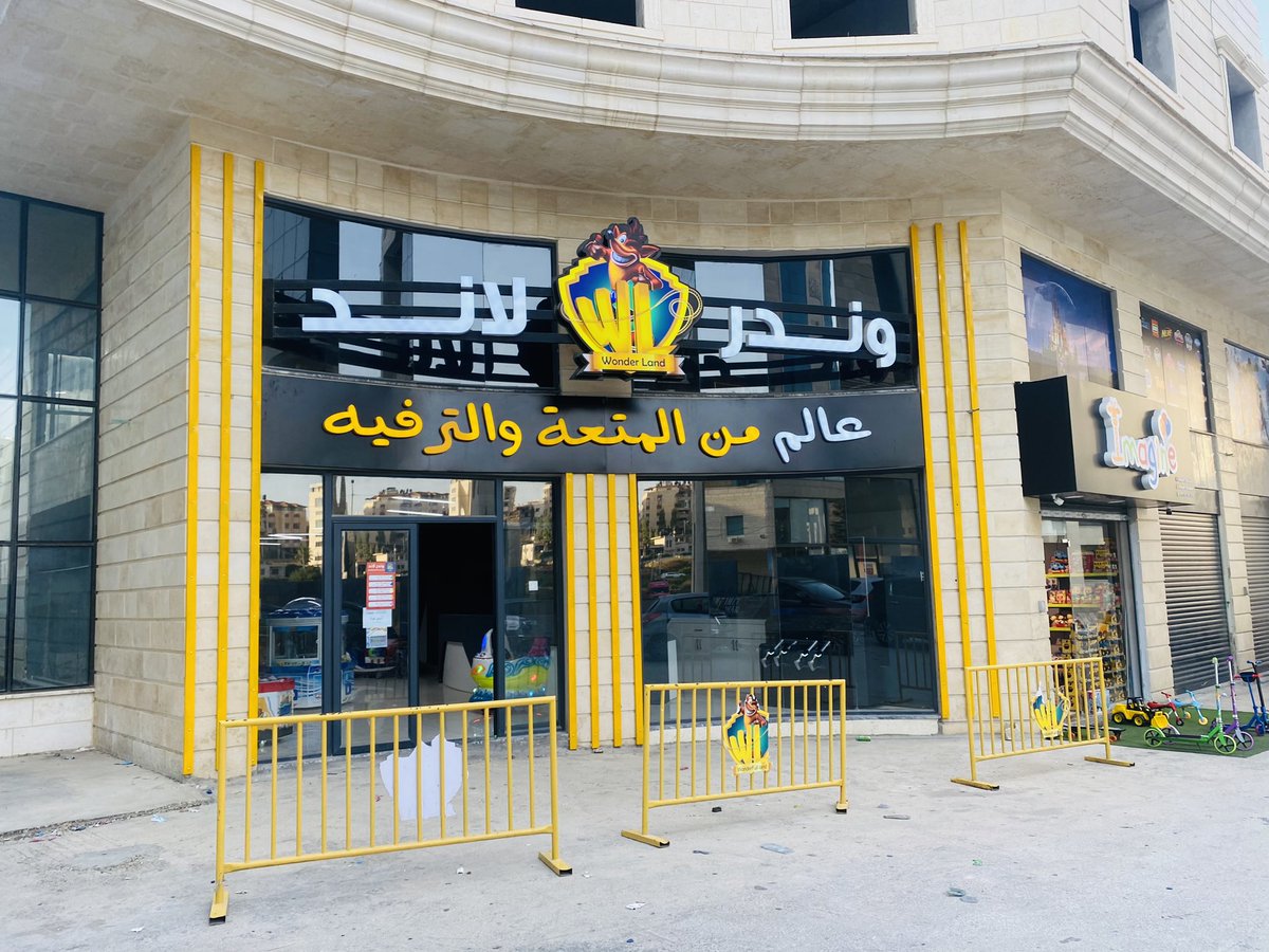 CoastersWide's tweet photo. Wonderland is a FEC in Ramallah, Palestine. The amusement centre is home to a custom built SBF Visa Spinner that circles obstacles and other rides. It’s a fun ride, so much better than the usual SBF figure 8 spinner. #WWCOnTour #Palestine #RollerCoaster #AmusementPark #CredLife https://t.co/6RuoVqxxkv