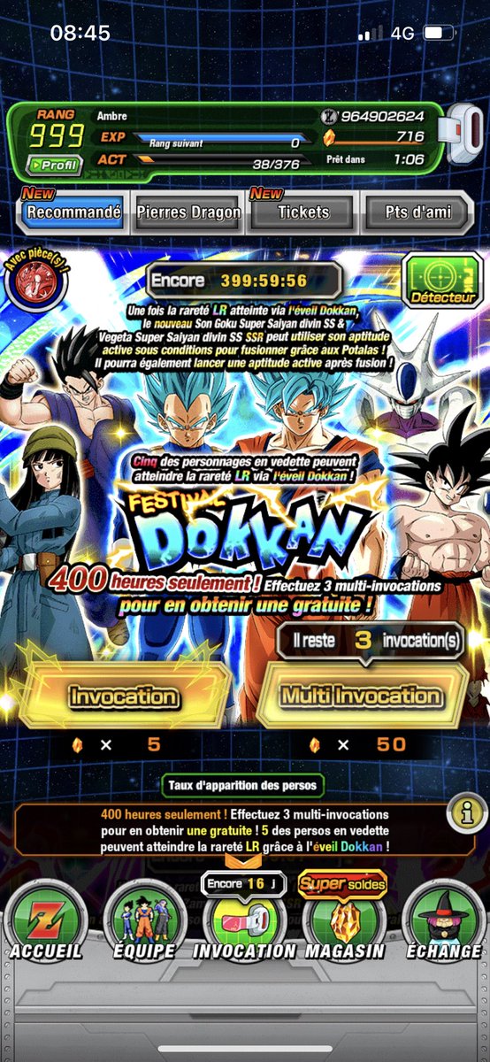 Ambre 🌸 tweet media