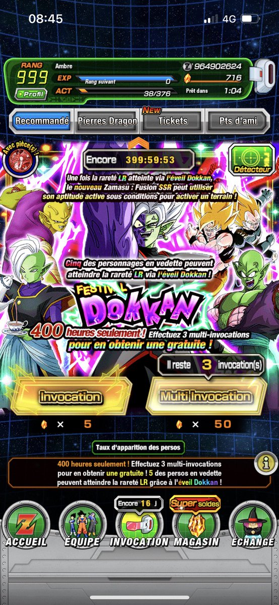 Ambre 🌸 tweet media