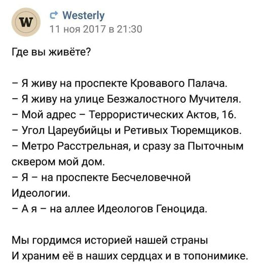 Топономика решает