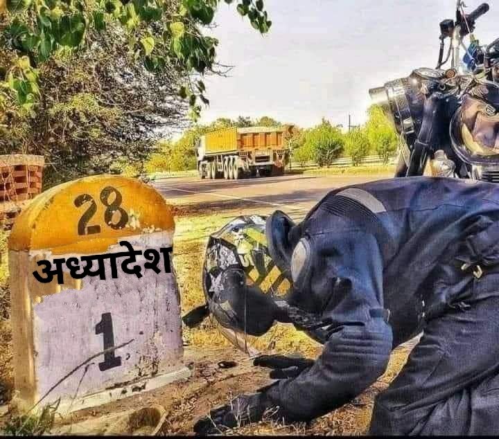 AnshumanVishno1's tweet photo. प्रधान सेवक @narendramodi जी
देश के करोड़ों बीएड डिग्री धारकों का कैरियर बर्बाद होने से बचा लीजिए
कब तक देश की #NCTE जैसी बड़ी शैक्षिक संस्थाएं युवाओं के करियर के साथ खेलती रहेगी।
अध्यादेश लाकर इन युवाओं का मार्ग प्रशस्त करें
#BEDDemandOrdinance https://t.co/IcHviQU78Z