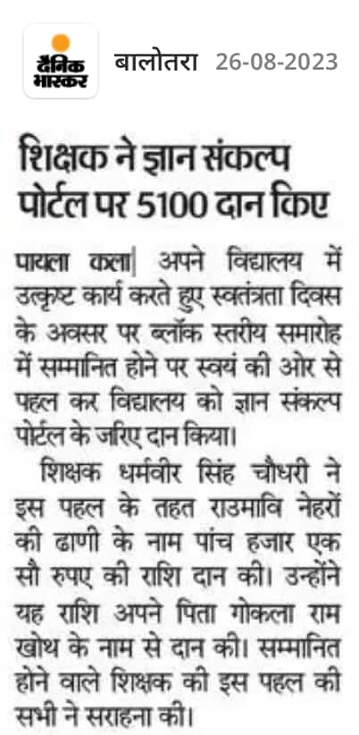 DharmVeerSinghC's tweet photo. https://t.co/a8CbOcR9AQ