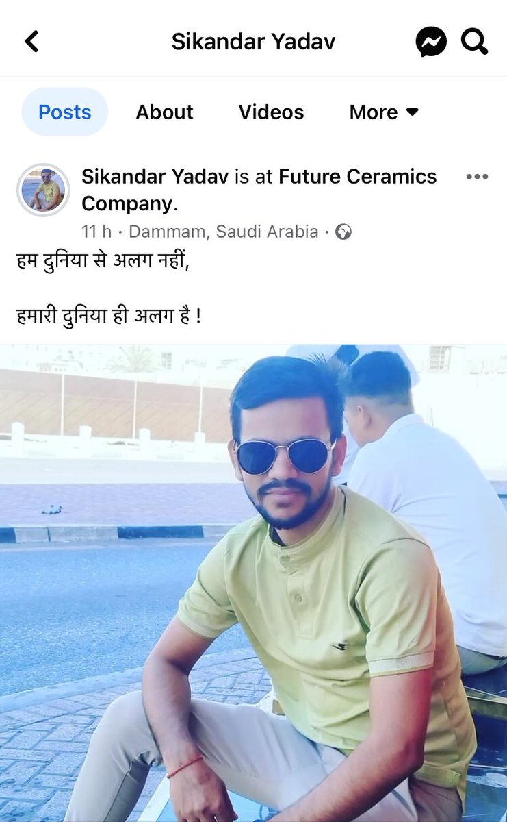 Salman_ahmd's tweet photo. اسكندر ياداف، الذي يعمل في شركة المستقبل للسيراميك في مدينة الدمام بالمملكة العربية السعودية، يسيء إلى النبي الإسلام.  وطالبت الشرطة السعودية والسلطات هناك باتخاذ الإجراءات المناسبة في هذا الشأن.
@MojKsa 
@LadyVelvet_HFQ 
@Abdulmane 
@Abdulmane 
@MJALSHRIKA 
@alsuwaifan https://t.co/l3AwdWvJW7
