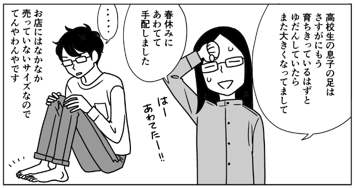 土いじりエッセイまんが「もぐもぐガーデン」
本誌の連載は終わったのですが、ニコニコ静画では6月号分が読めます。 
https://t.co/QmqUw3b5DM 