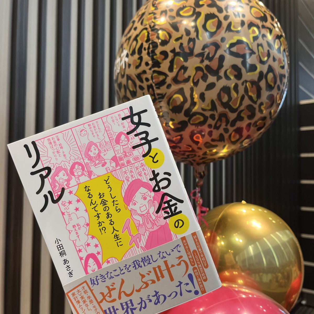 tomo_kitty's tweet photo. #女子カネ #小田桐あさぎ https://t.co/eCH7vB5f69
