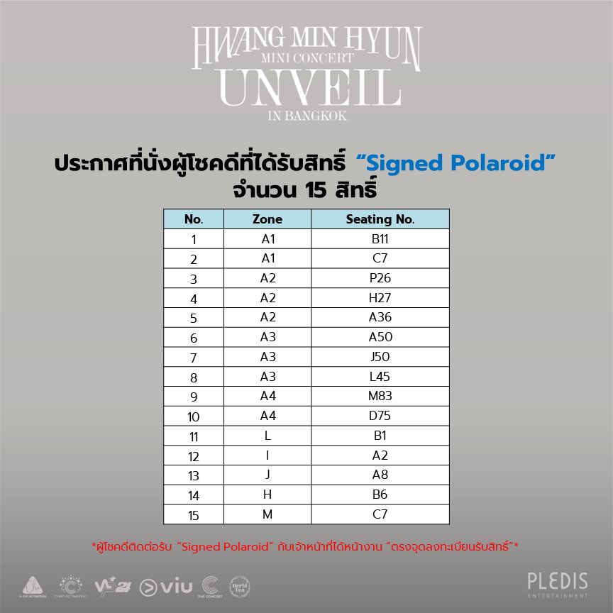 📢 ประกาศที่นั่งผู้โชคดีที่ได้ได้รับสิทธิ์ "Signed Polaroid" จำนวน 15 สิทธิ์ 
*ผู้โชคดีติดต่อรับ “SignedPolaroid” กับเจ้าหน้าที่ได้หน้างาน “ตรงจุดลงทะเบียนรับสิทธิ์”*

2023 HWANG MIN HYUN MINI CONCERT <UNVEIL> IN BANGKOK

📅2023.09.02 SAT 
📍INDOOR STADIUM HUAMARK

#황민현