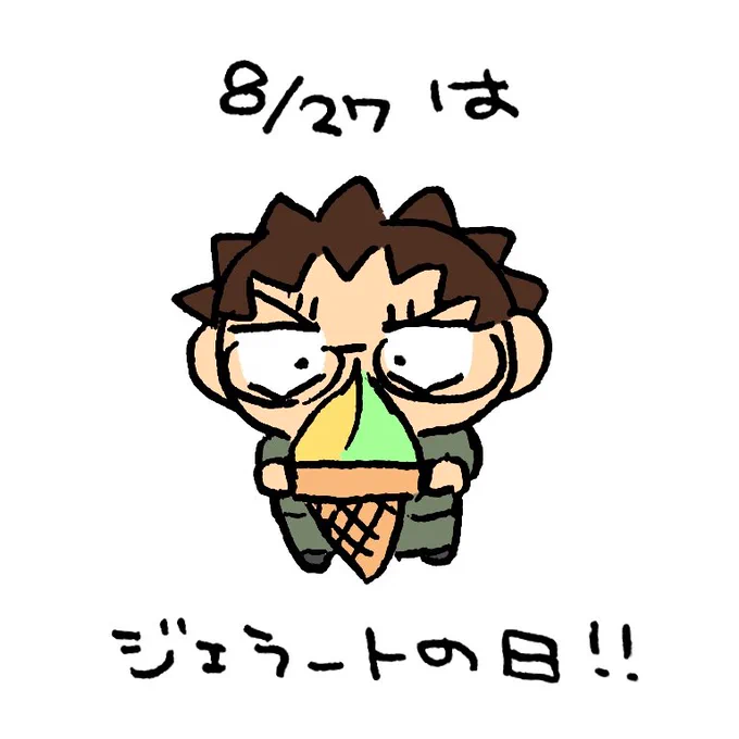 🍦ぺろぬぺろぬ🍦 