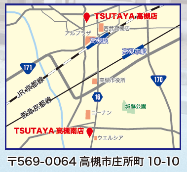 TSUTAYA_tk's tweet photo. 在庫一掃セール
最後のプライスダウン❗️
DVD/CD　330円
コミック　110円
8/31まであとわずか😖

レンタルご利用のお客様は
高槻南店をご利用下さい。

＃高槻　＃お得情報 https://t.co/3fA6oDTRFB
