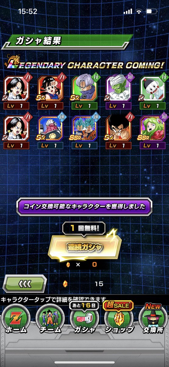 pitburupo's tweet photo. 1セットでこれはエグい😱
#ドッカンバトル
#ベジット https://t.co/Q1n2cUKP6Y
