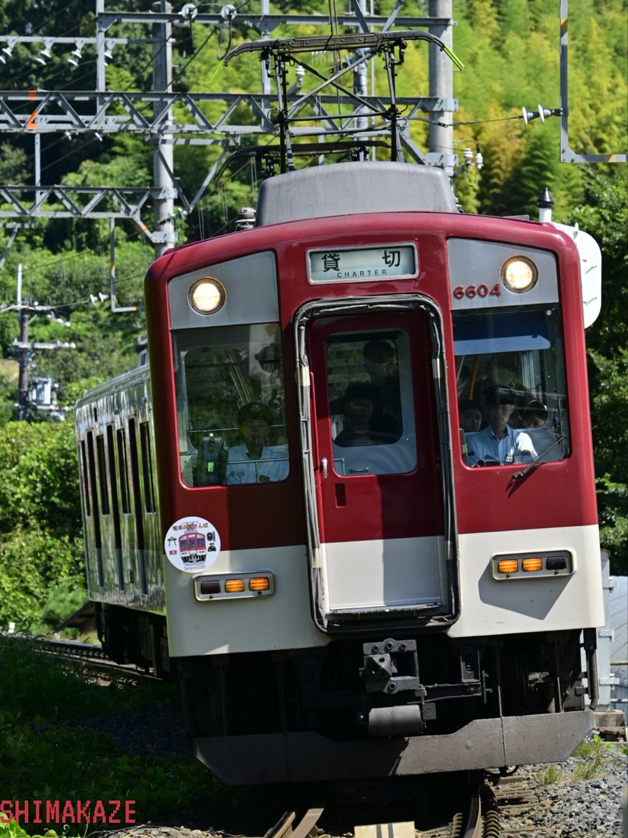 50101TUBASA's tweet photo. (貸)7091 6600系 FT04(FT)
「電車de夏さんぽ」その1
曇☁予想なのに夏晴れ☀
飛鳥撮影地が雑草エグい駄目断念して飛鳥の駅付近で面撮りしたw
約240mm望遠レンズ収めた!!
岡寺〜飛鳥
#FT04
#近鉄 https://t.co/mvU3KZa1pH
