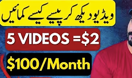 watch short videos and earn money online.
shorturl.at/jtwy1