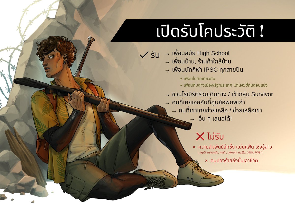 Robert W. (พยายามทยอยฟอล) tweet media