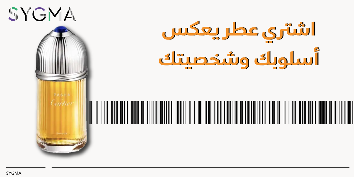 SygmaSA's tweet photo. تسّوق عطور عالمية بأسعار رهيبة مع #التسوق_الجماعي في #سيجما
https://t.co/zT3GR5ONcb
#عطورات https://t.co/WCaPdPBKpD