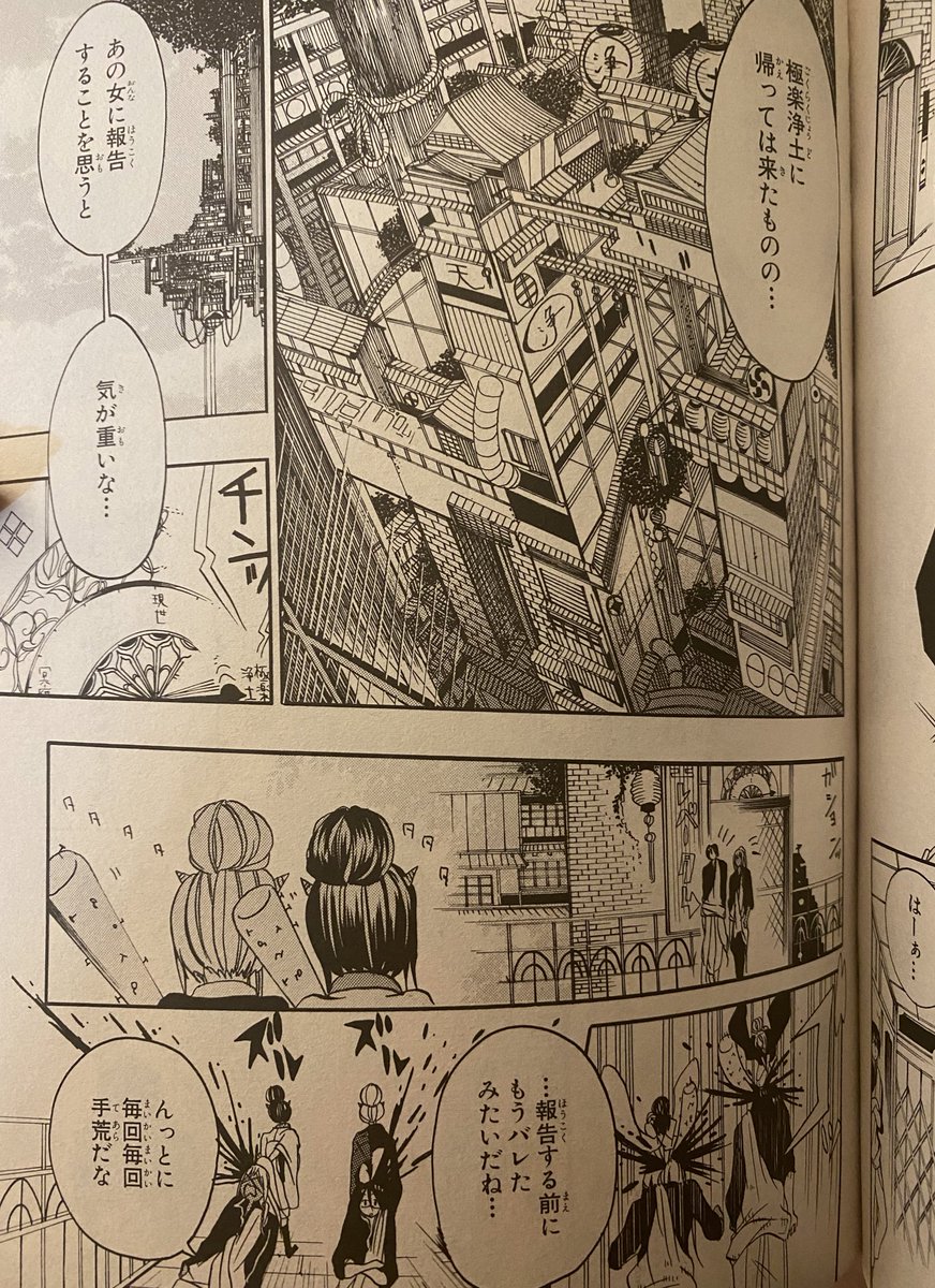 なんとなく初心を思い出したくなり自分のGFデビュー作の読み切り読んでました(2013.2月号) 掲載作では最初で最後のフルアナログ原稿で、つけペンで背景描けなくてボールペンで描いてたんです✒️ なんか久々にアナログで原稿描きたくなってきました🥰