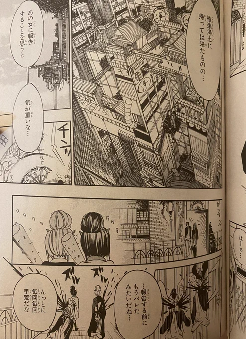 なんとなく初心を思い出したくなり自分のGFデビュー作の読み切り読んでました(2013.2月号) 掲載作では最初で最後のフルアナログ原稿で、つけペンで背景描けなくてボールペンで描いてたんです✒️ なんか久々にアナログで原稿描きたくなってきました🥰