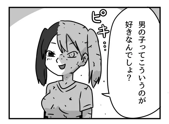 そうなんすか?