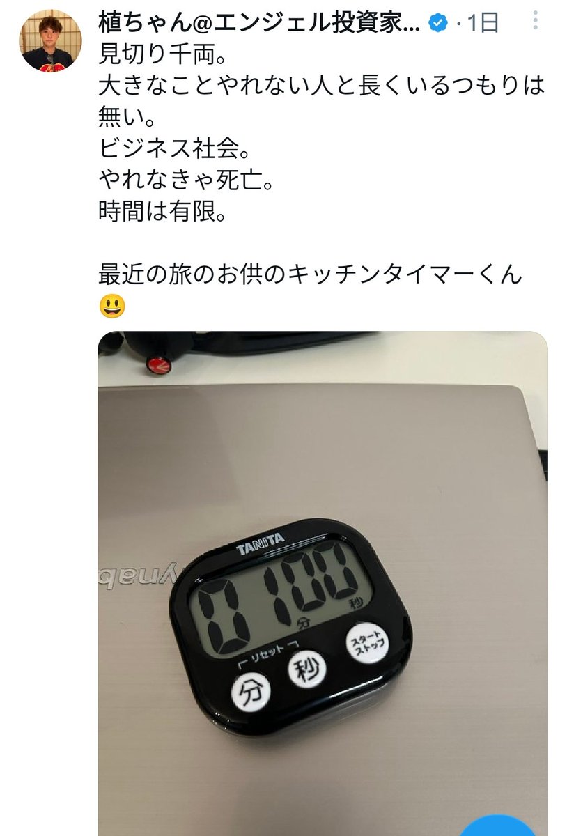 cocoronokoewosa's tweet photo. 被害にあった人は時給換算でどれだけマイナス決済で事を収めているか想像出来ていないんだろうか。自分の時間が有限なら相手も同じだけども... #ReVie #中古再販 #HEARTSTechnologies #3為契約 #3為取引 #ワンルーム投資 #逆鞘の噂 #紹介スキーム #ベンチャー #植西剛士 & #くらぷー 貴方は今どこへ https://t.co/4pgKkmb5Bp