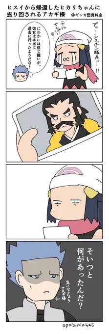 つづき(?) よく考えたらカラー写真あるか分からんけど許して