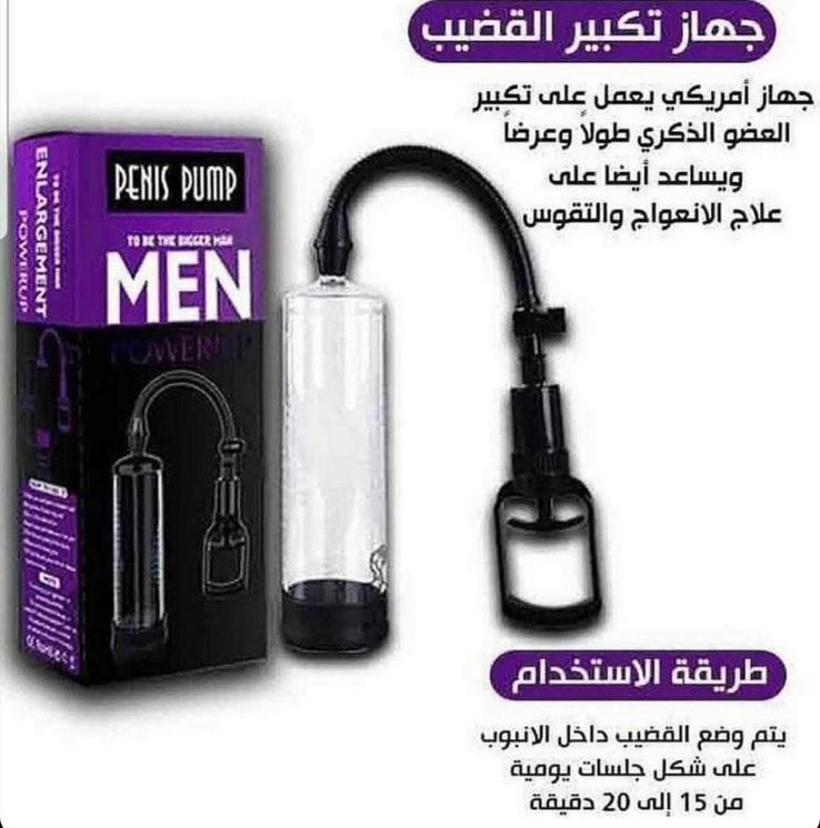 حفظكم الله/حساب مغلق/ (@mrwjhsghyrh) on Twitter photo 