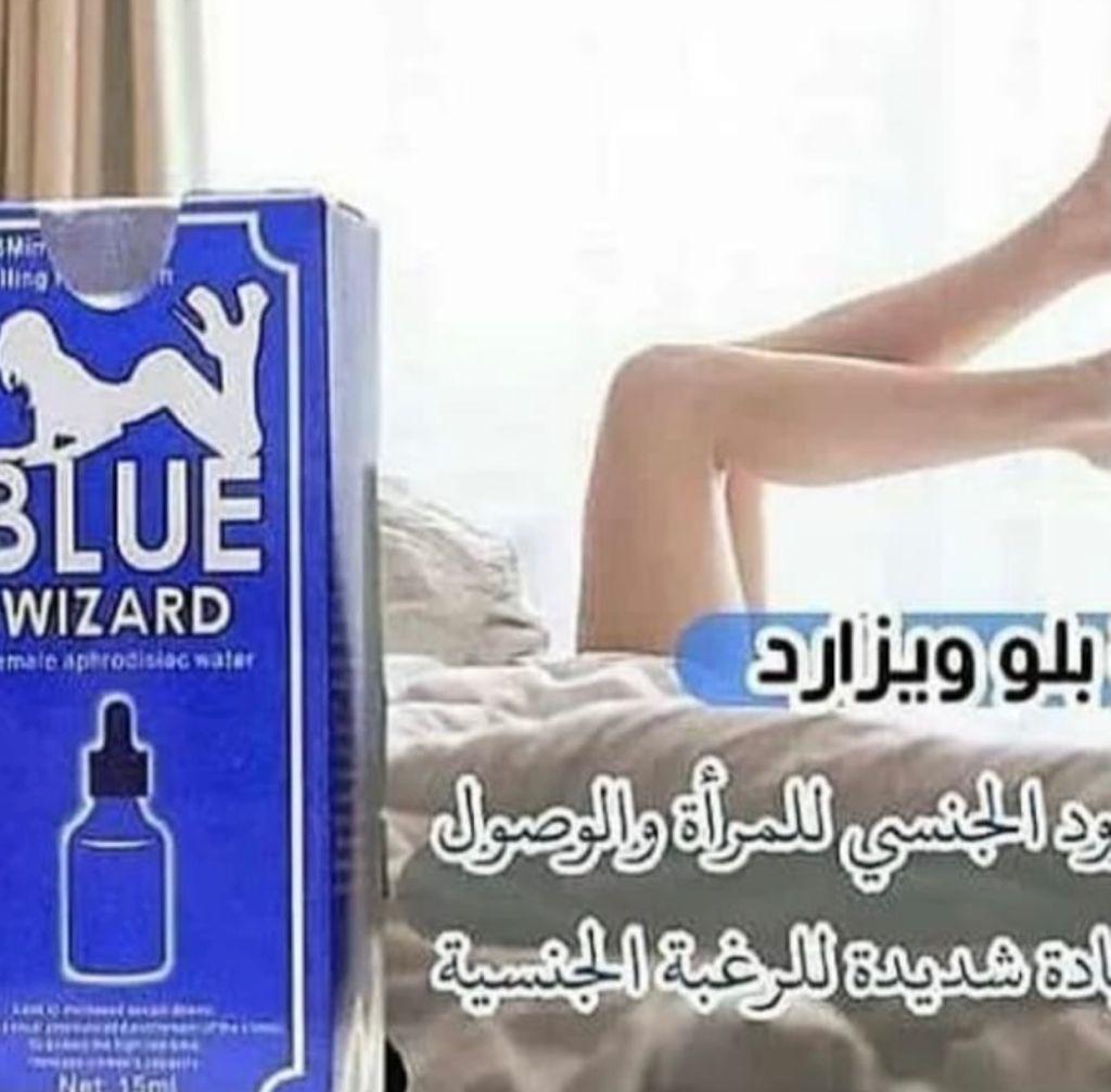 حفظكم الله/حساب مغلق/ (@mrwjhsghyrh) on Twitter photo 
