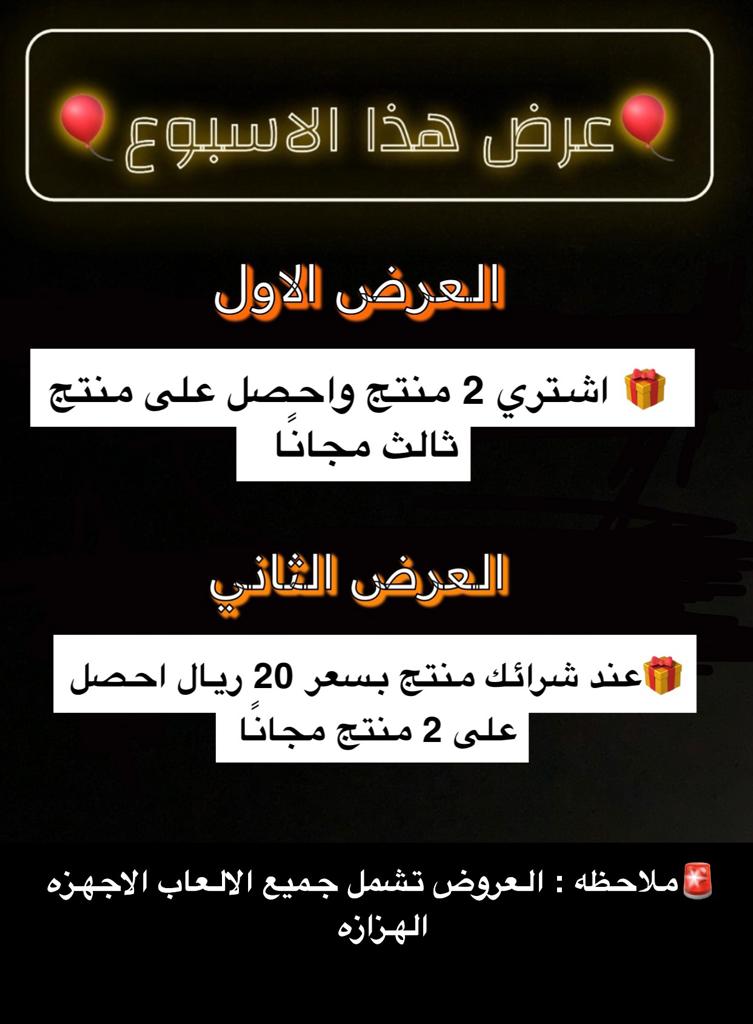 حفظكم الله/حساب مغلق/ (@mrwjhsghyrh) on Twitter photo 