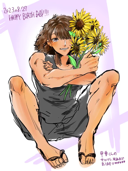 #甲斐裕次郎誕生祭2023 慌てて描いた…甲斐くんお誕生日おめでとう