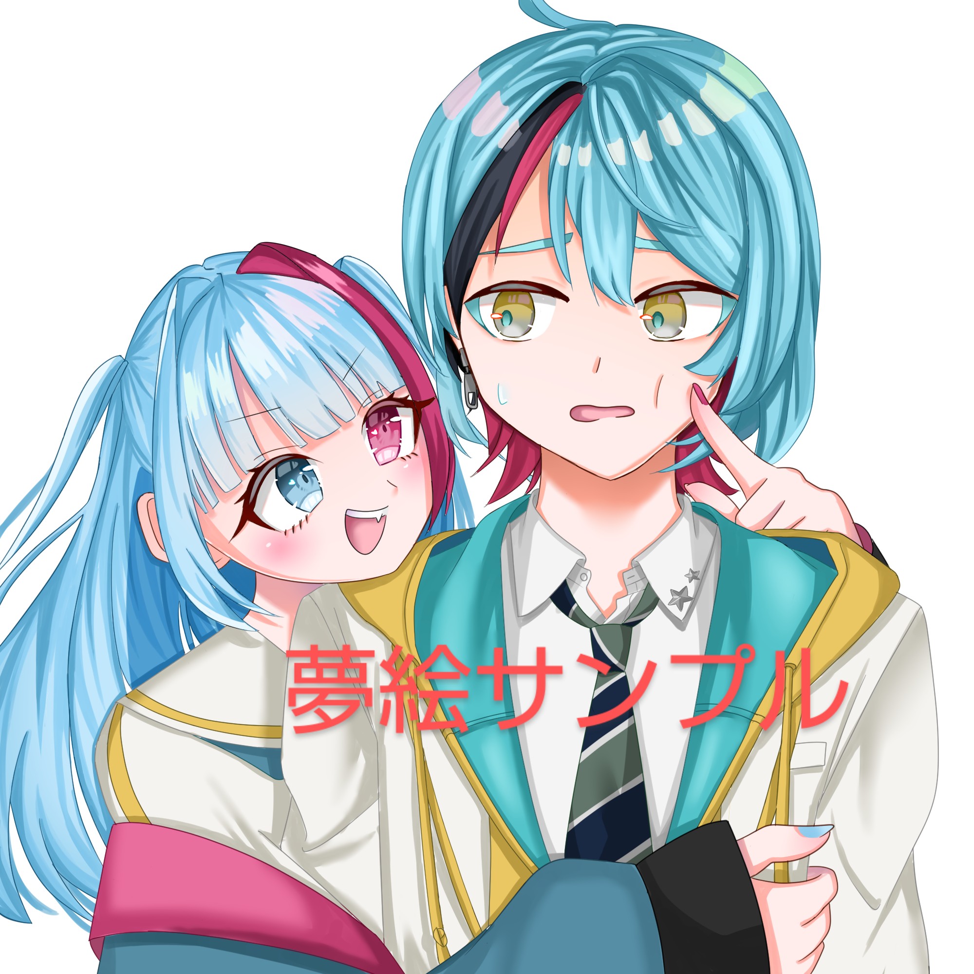 イラストオーダー受付中※※※ 冷たかっ