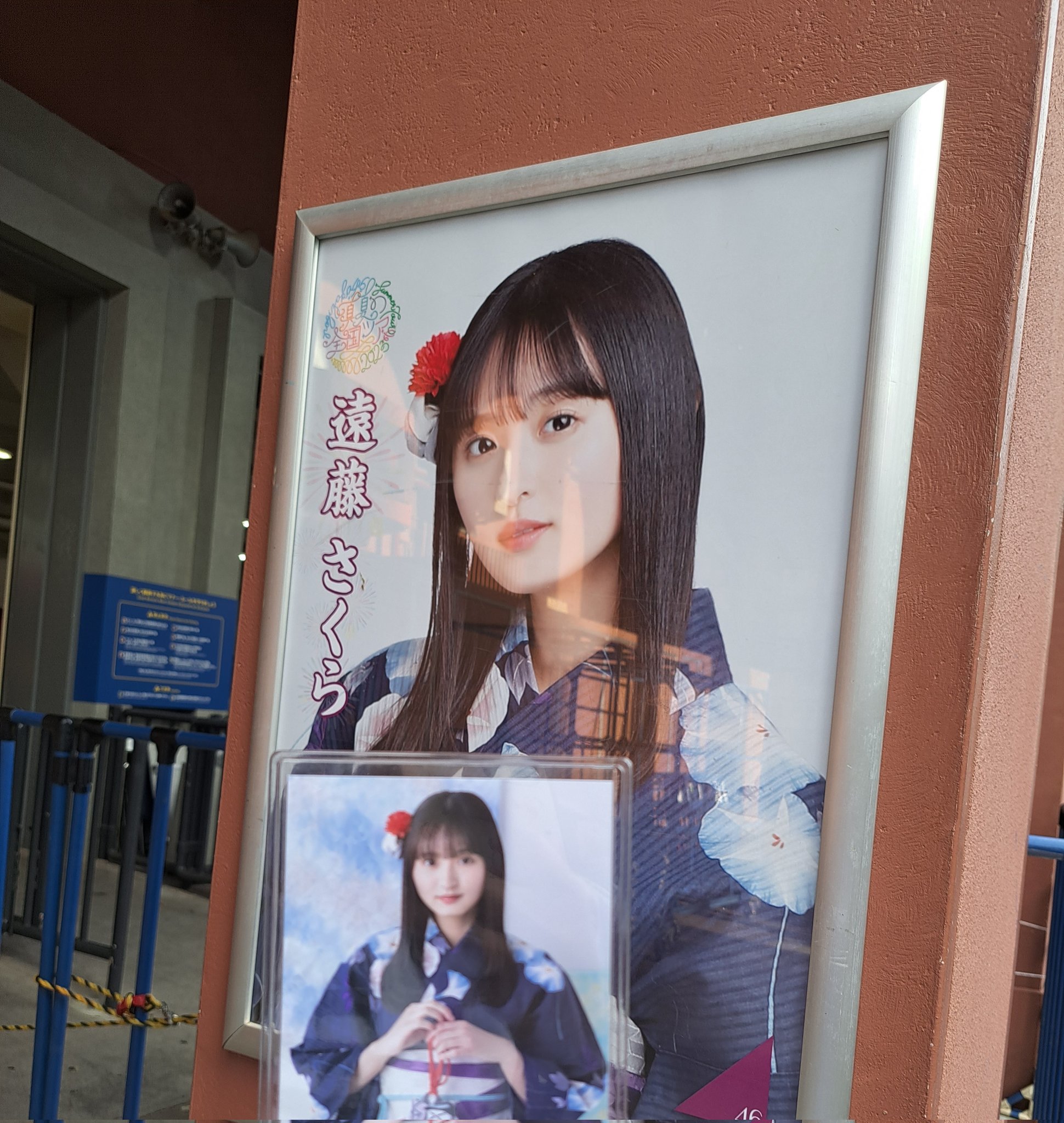 乃木坂ビルディバイド 遠藤さくら 川崎桜 気持ち良く 乃木坂ビルディバイド 遠藤さくら 川崎桜 気持ち良く